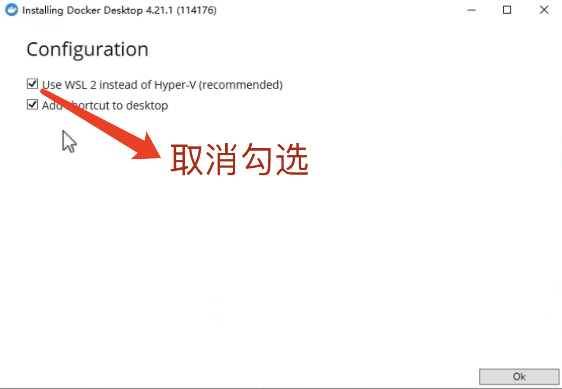 Docker安装