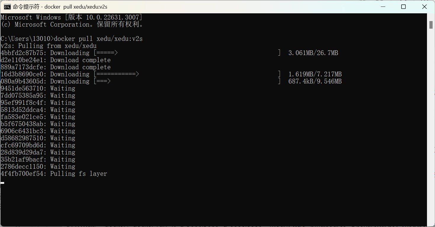 Docker拉取界面